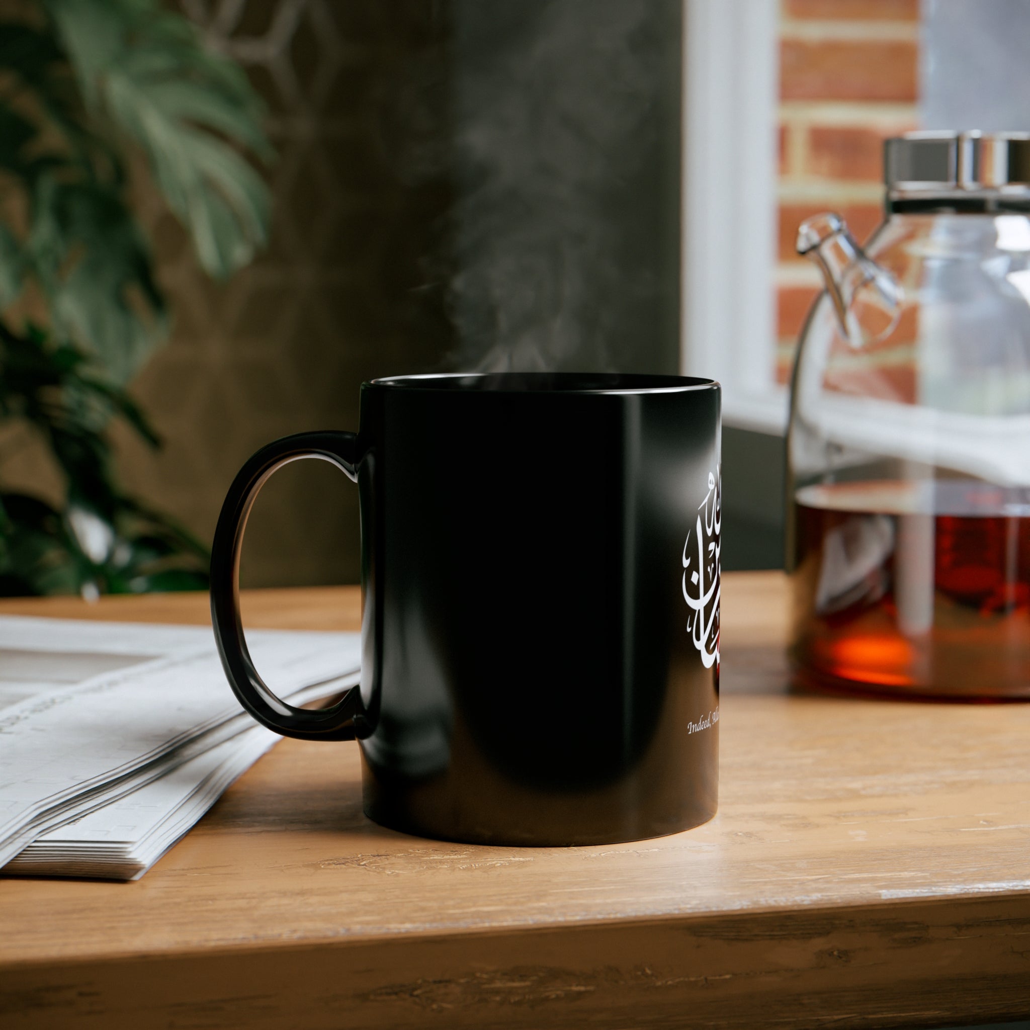 Innallaha Ma As Sabireen Black Mugs