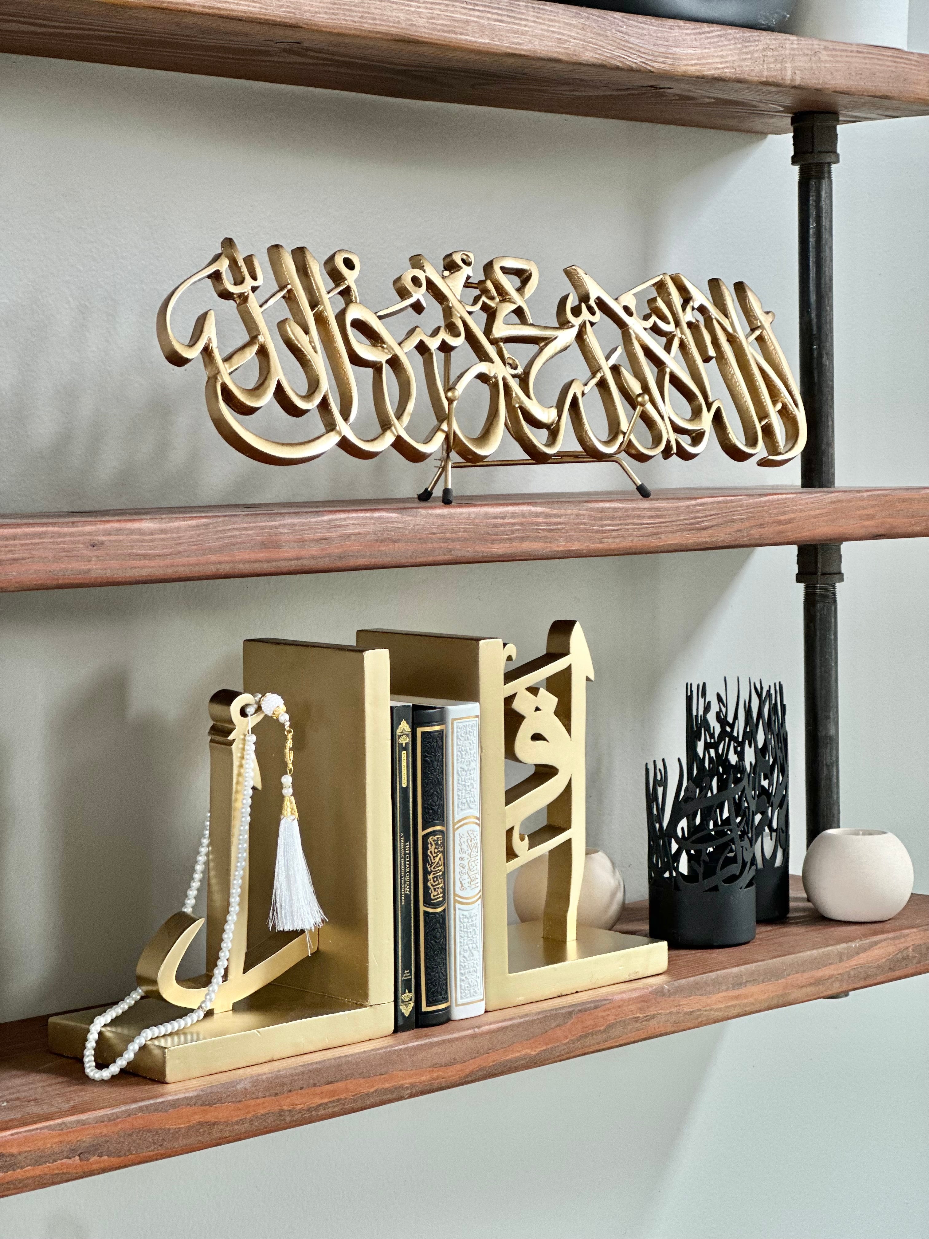 Kalma Shahada art with Gift Box.