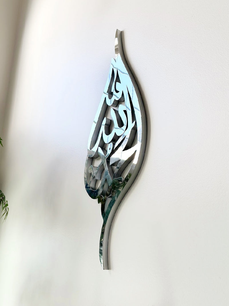 Stainless Steel Alhamdulillah Wall Art in shape of Leaf