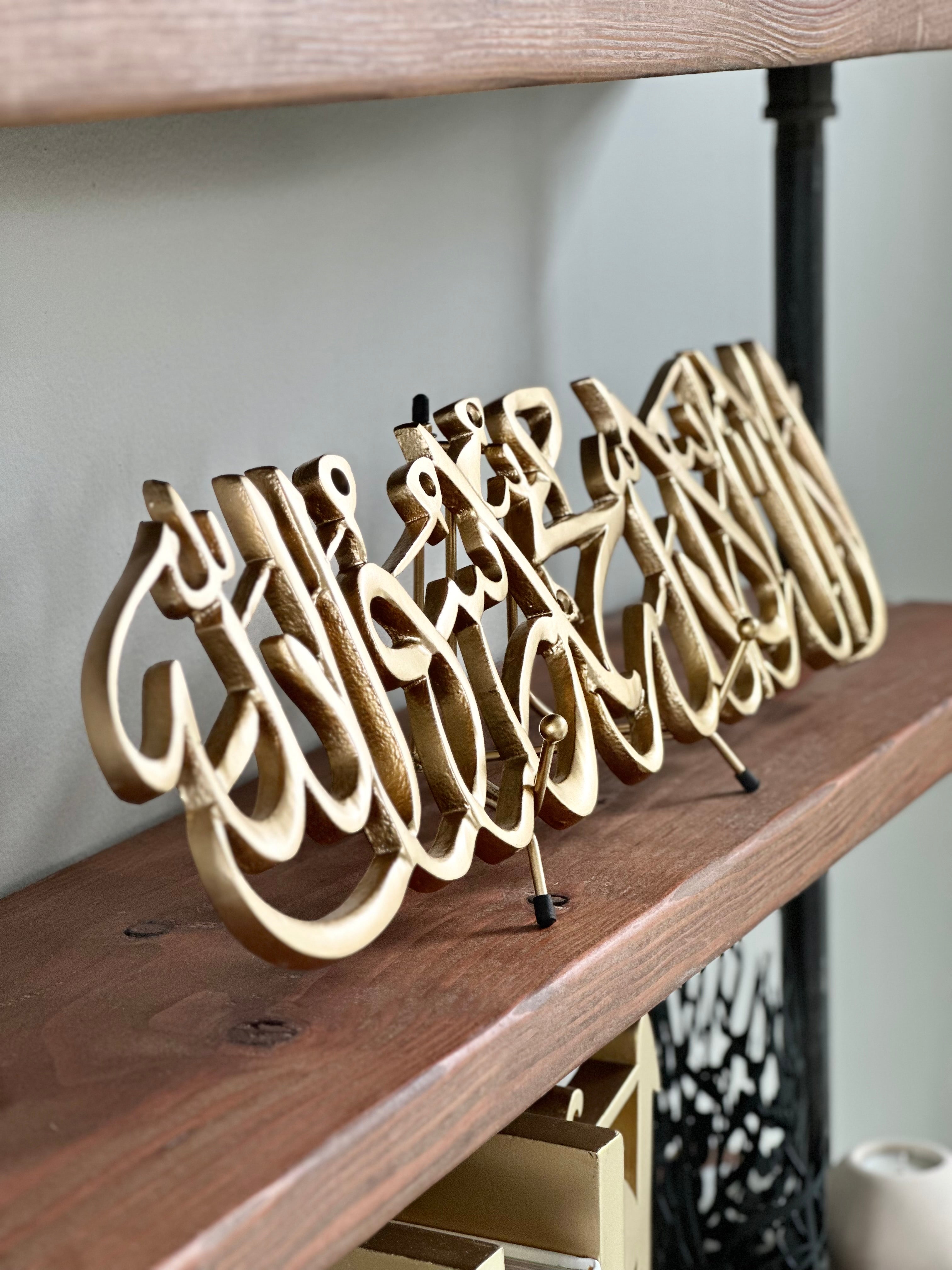 Kalma Shahada art with Gift Box.