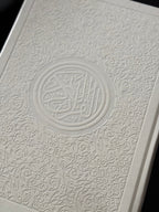 Extra Large Quran - Arabic | Size (PLEASE READ SIZE AND WEIGHT INFO BEFORE PURCHASE)