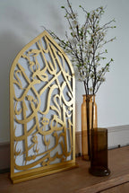 Islamic LED Mihrab PRE-ORDER