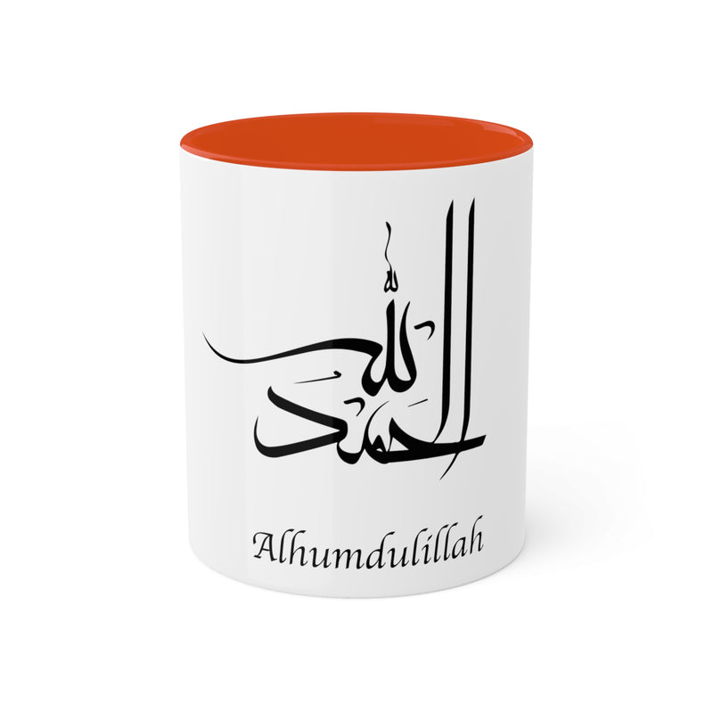Alhamdullilah Mugs