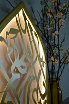 Islamic LED Mihrab PRE-ORDER