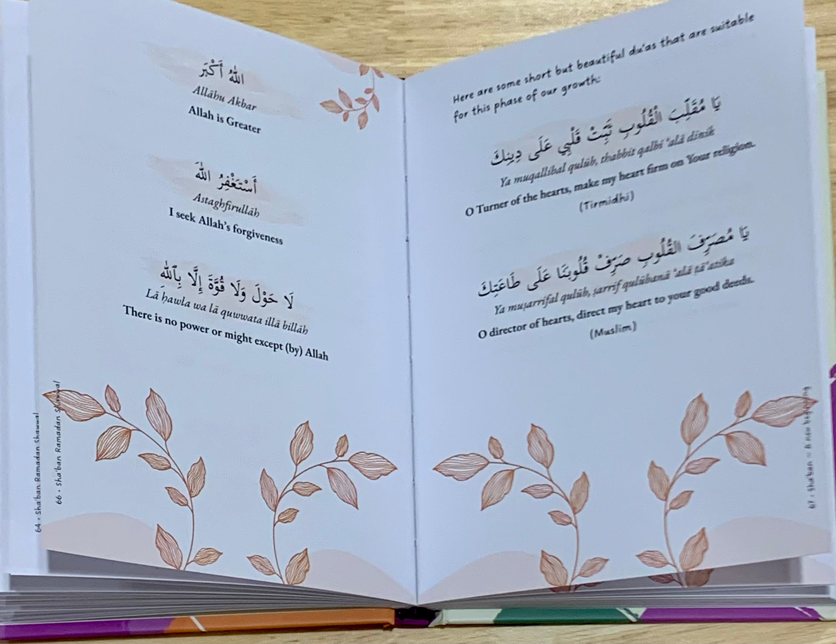 Shaban Ramadan Shawwal(A guide to nurturing the soul during these blessed months)
