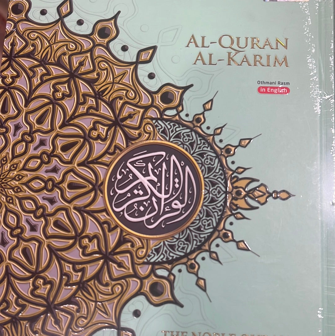 Word by word Quran