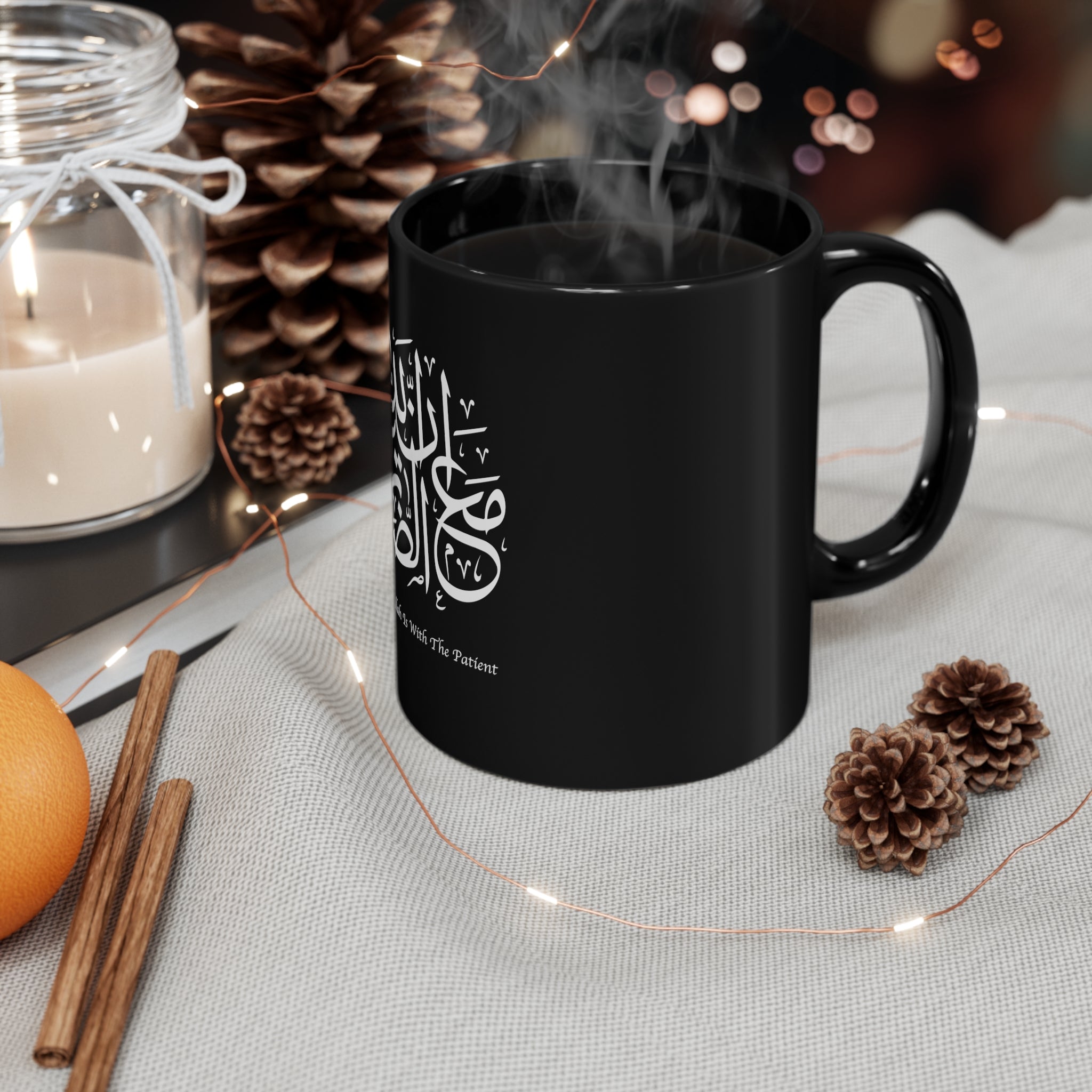 Innallaha Ma As Sabireen Black Mugs