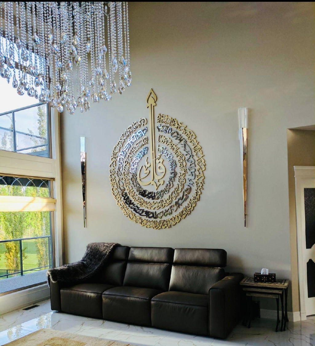 Large 4 Qul (Al Moawidat) Stainless steel Art Modern Contemporary Islamic Callighraphy(sale)