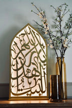 Islamic LED Mihrab PRE-ORDER