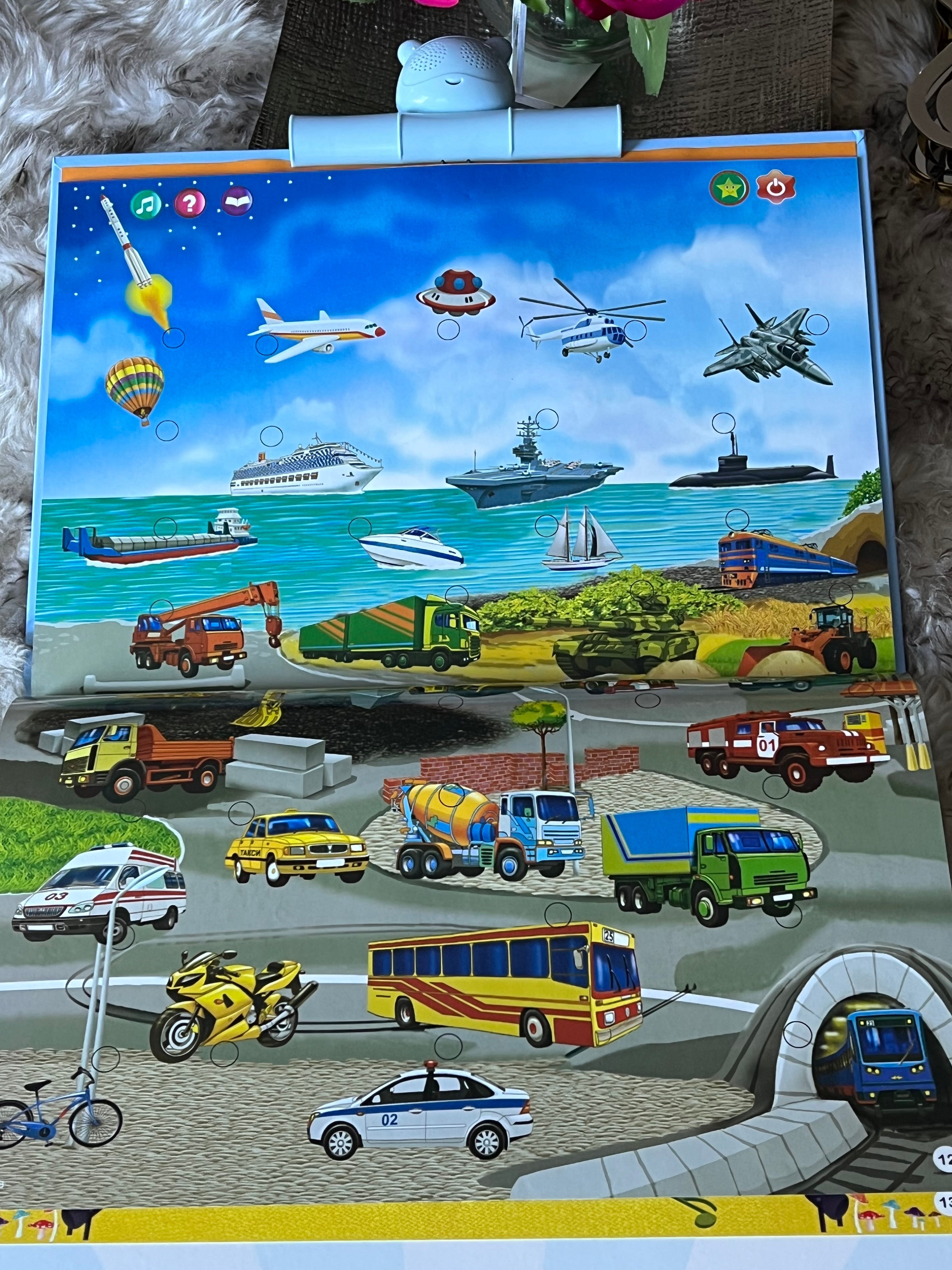 Electronic Educational Book in English & Arabic - الكتاب المميز باللغة العربية و الانجليزية