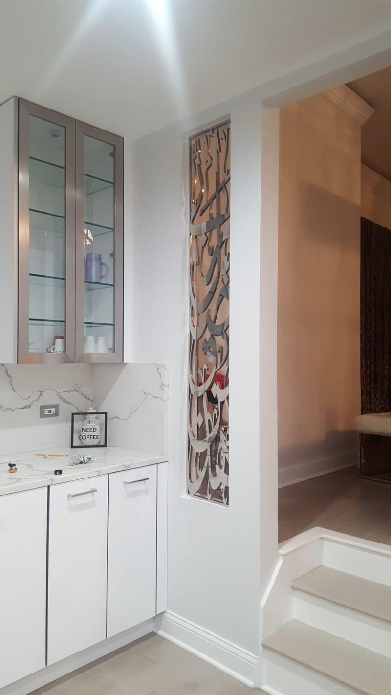 Stainless Steel Double Sided Haza Min Fadli Rabbi Pillar Art (Display piece 50% off)
