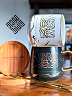 Verily with Hardship Comes Ease ( إِنَّ مَعَ الْعُسْرِ يُسْرًا) Mugs Set of 2 With Coaster & Gift Box.