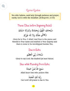 My First Book of Dua