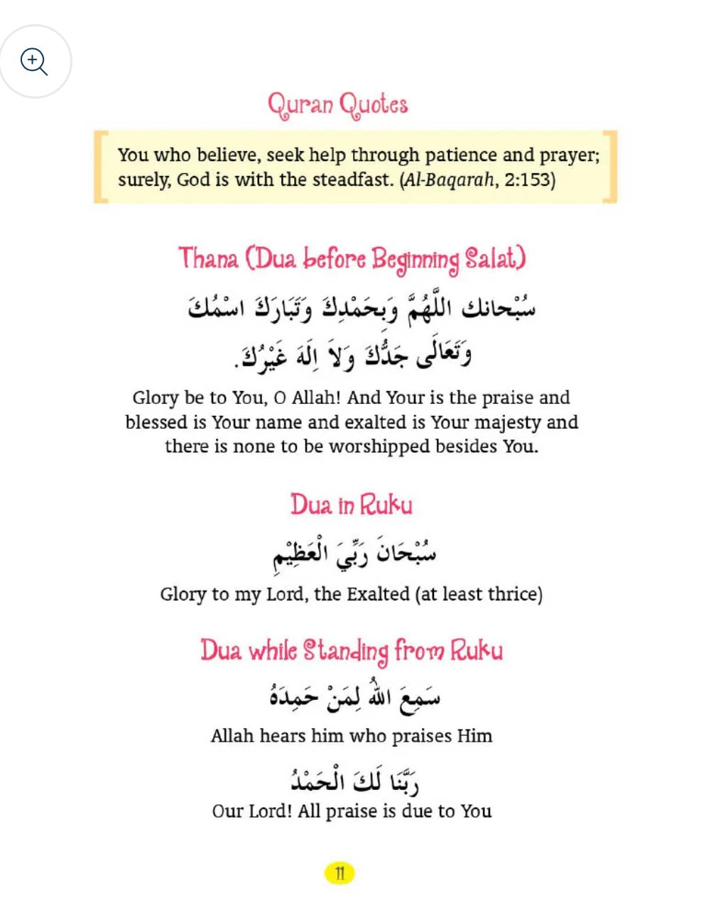 My First Book of Dua