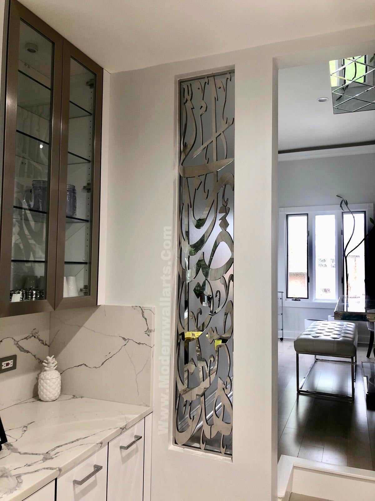 Stainless Steel Double Sided Haza Min Fadli Rabbi Pillar Art (Display piece 50% off)