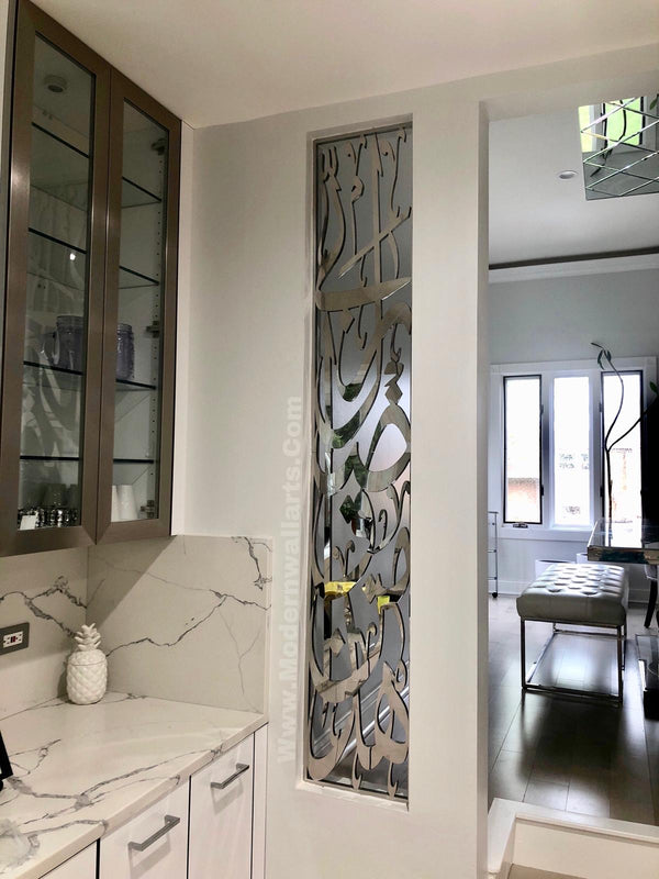 Stainless Steel Double Sided Haza Min Fadli Rabbi Pillar Art (Display piece 50% off)