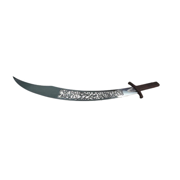 Shahada calligraphy sword wall art