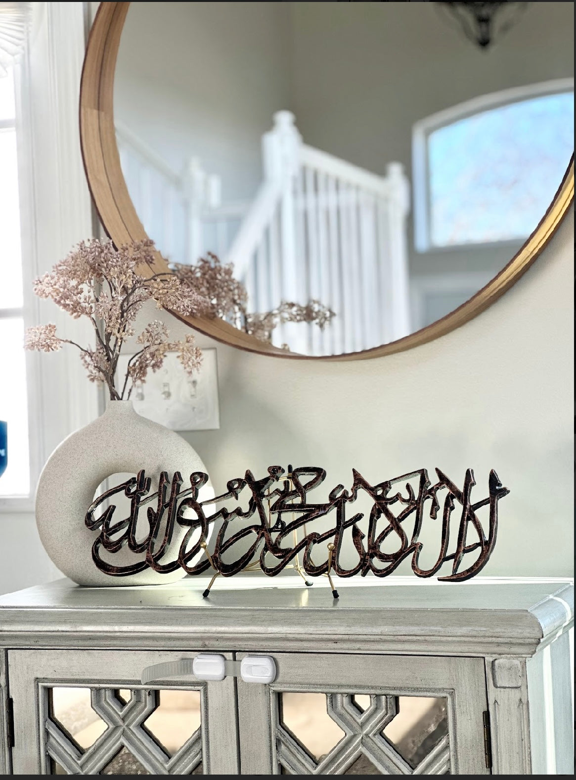 Kalma Shahada art with Gift Box.
