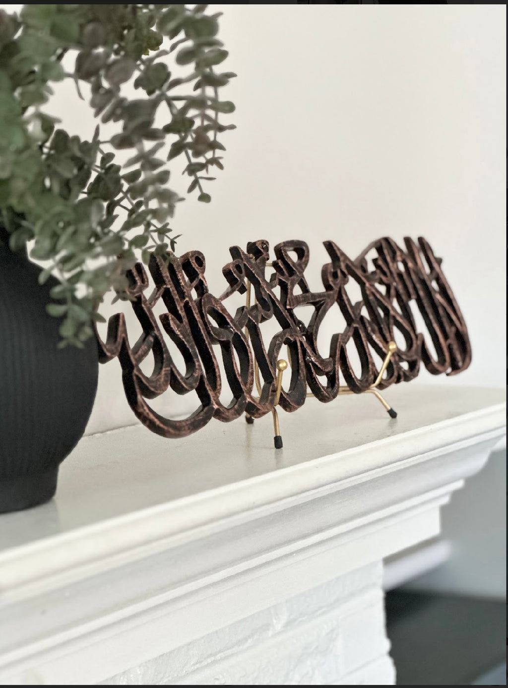 Kalma Shahada art with Gift Box.