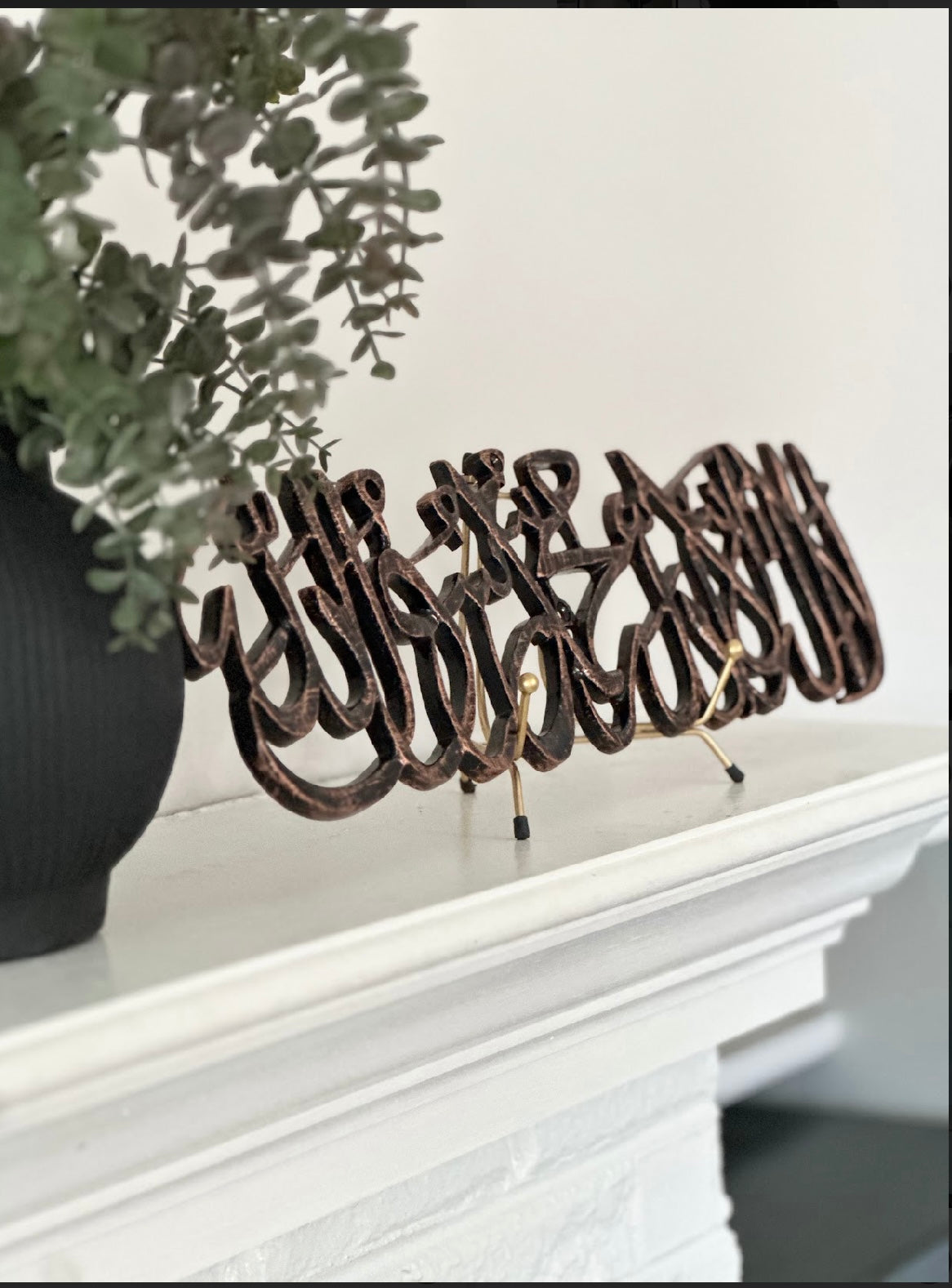 Kalma Shahada art with Gift Box.