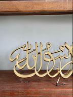 Kalma Shahada art with Gift Box.