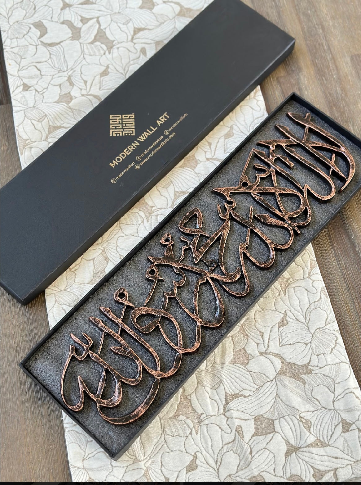Kalma Shahada art with Gift Box.
