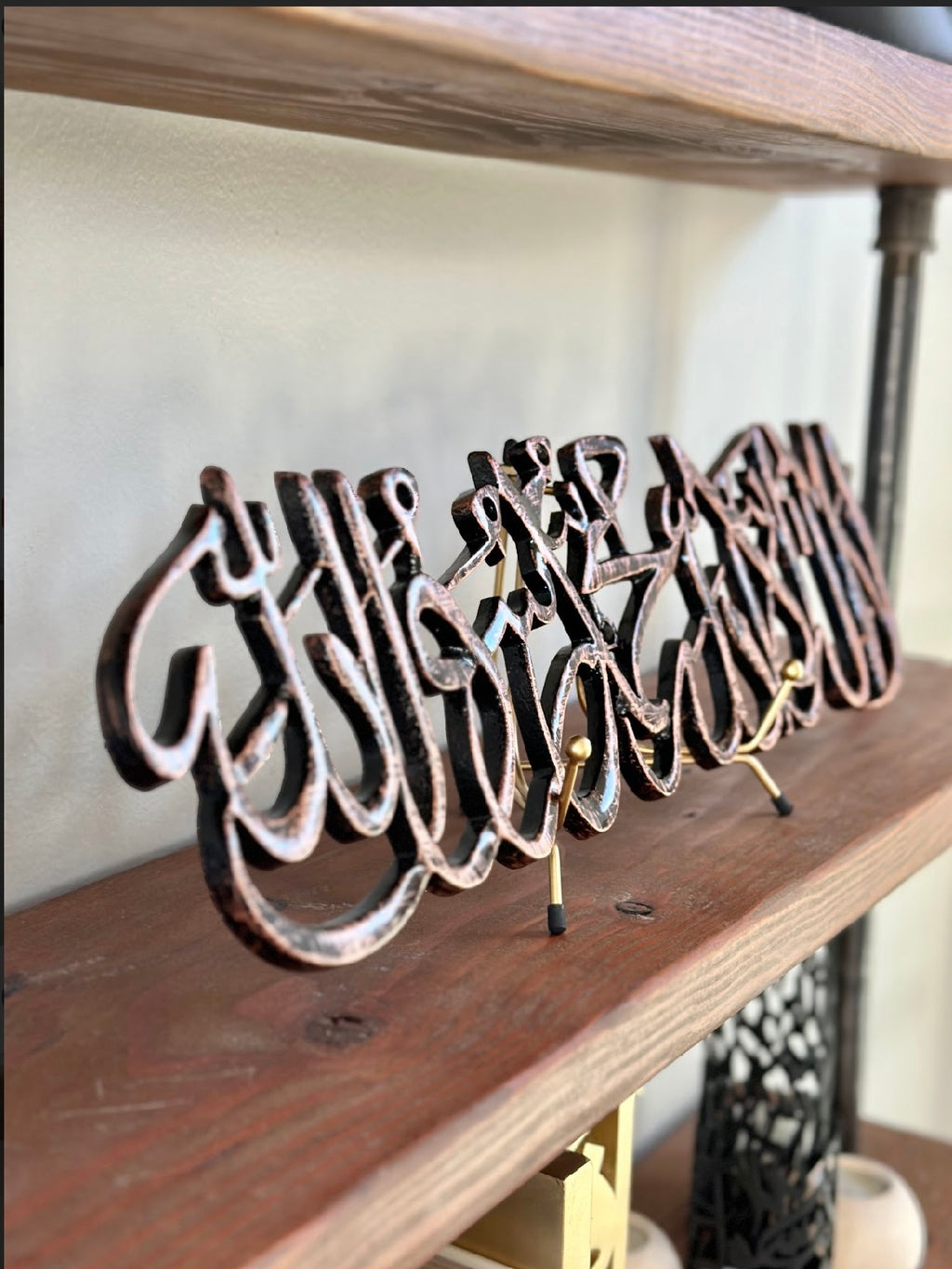 Kalma Shahada art with Gift Box.