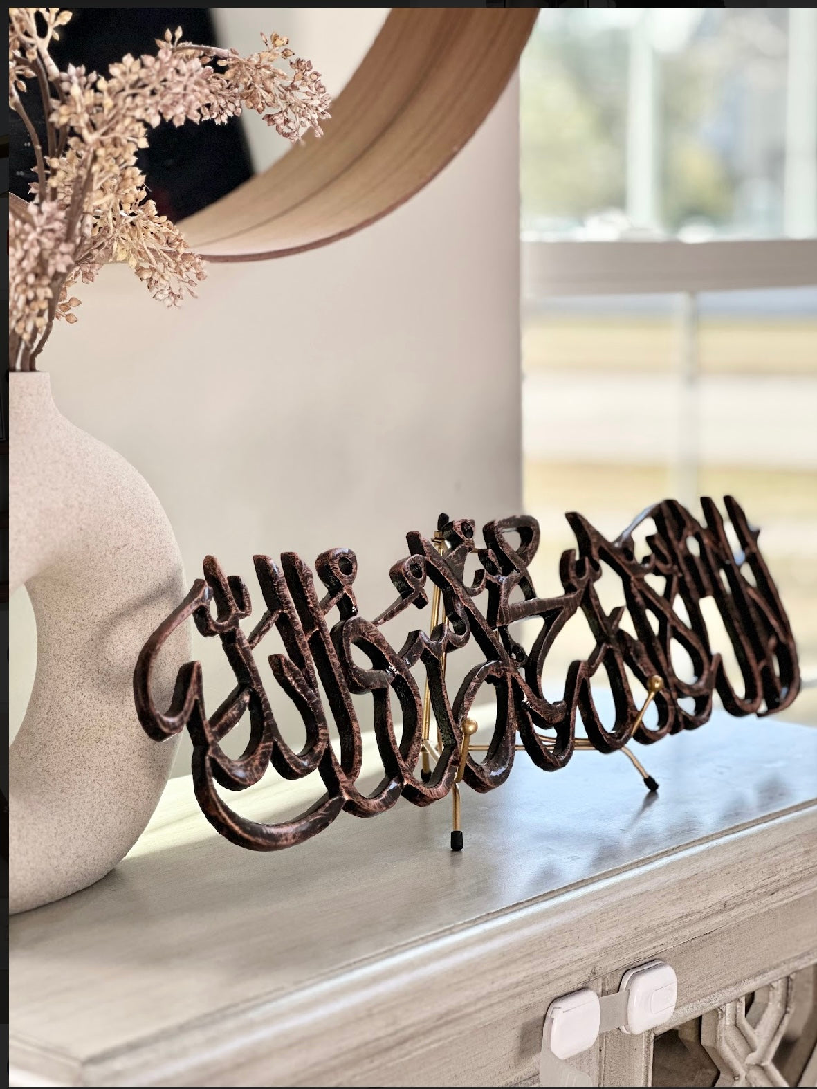 Kalma Shahada art with Gift Box.