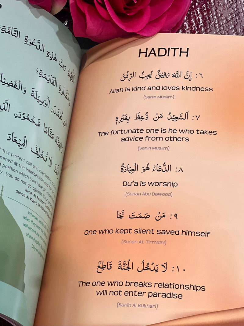 A Child’s Gift (Dua, Hadith, Surah)