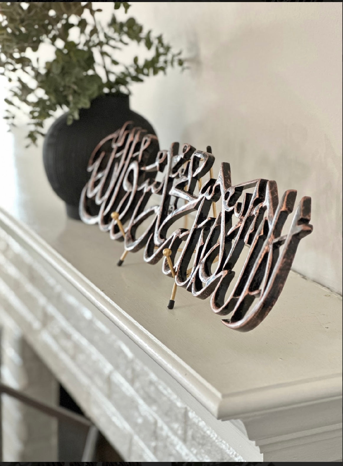 Kalma Shahada art with Gift Box.