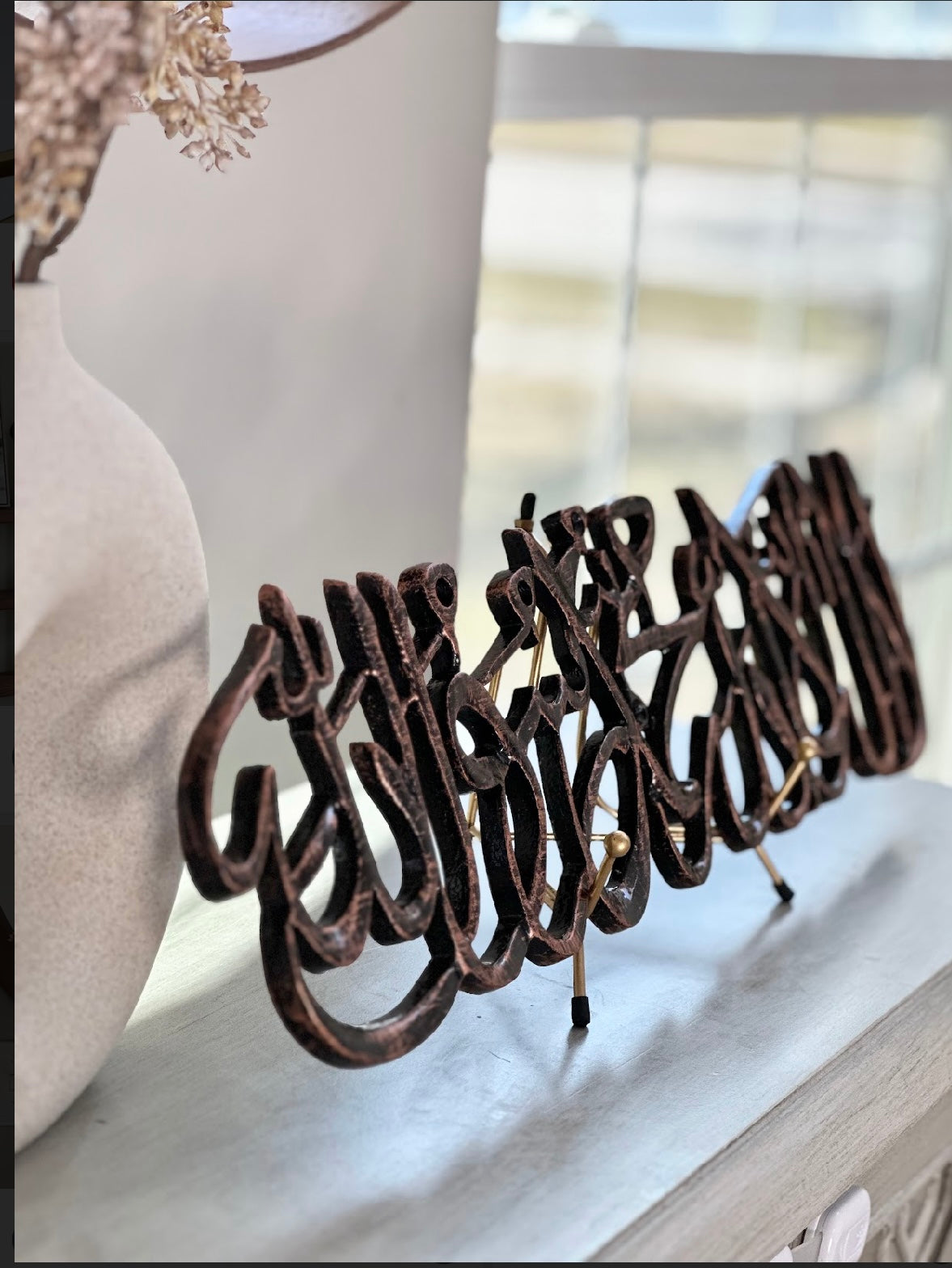 Kalma Shahada art with Gift Box.