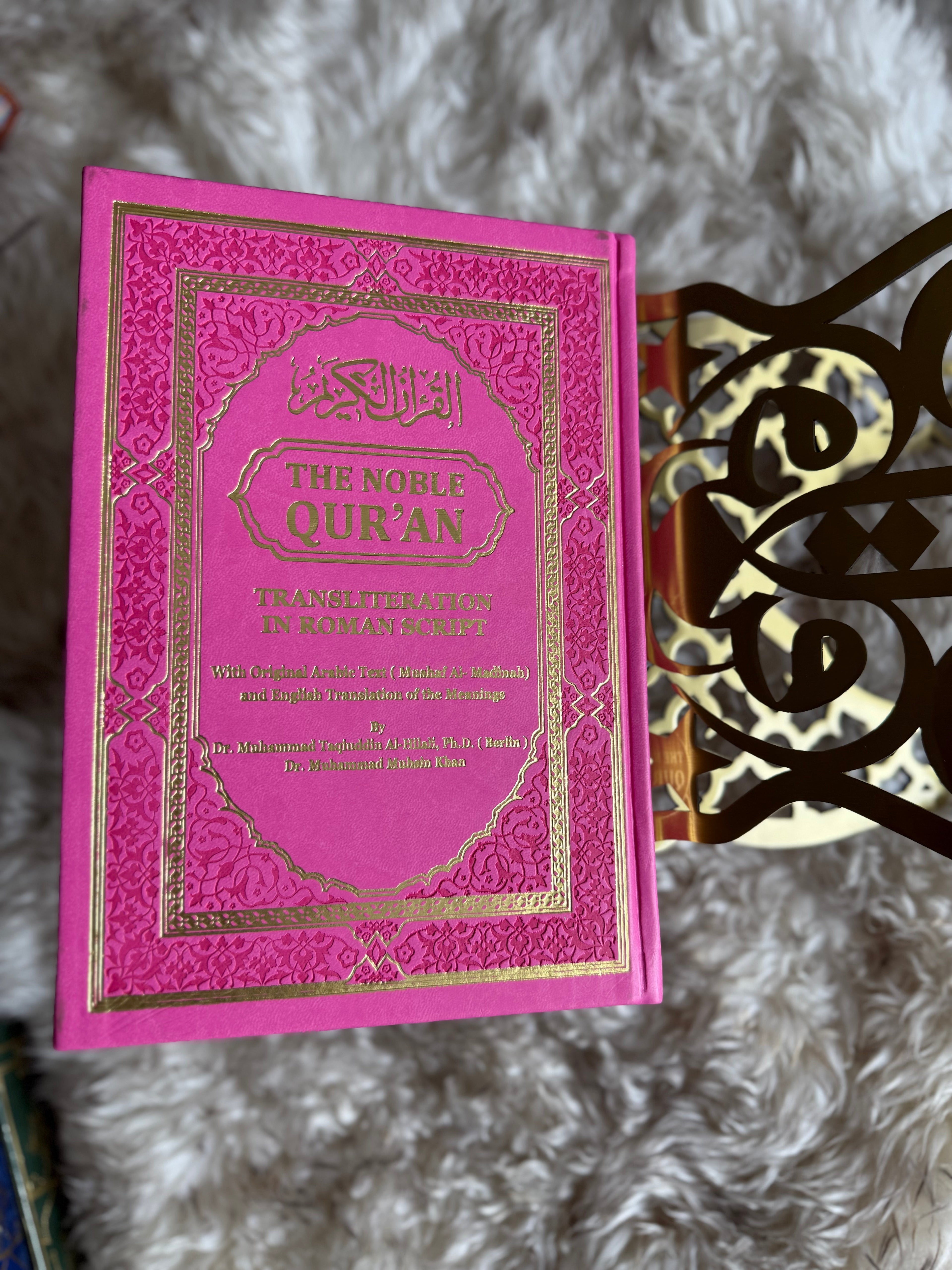(NEW PRINT) The Noble Quran Arabic with English Transliteration and Translation and Tajweed in colored Pages| Large Size