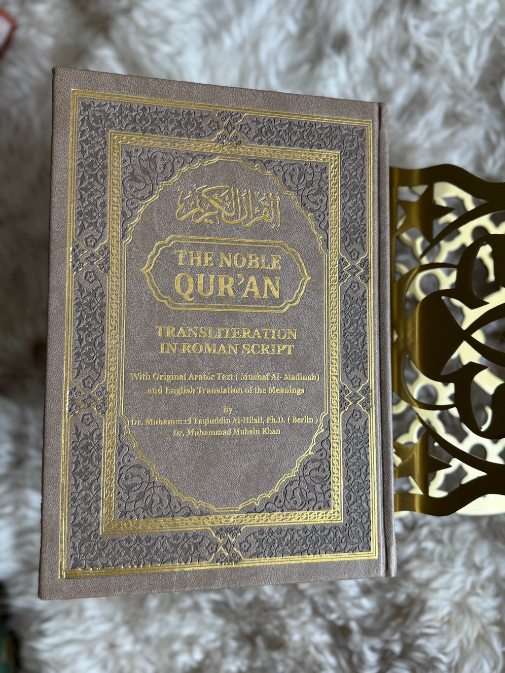 (NEW PRINT) The Noble Quran Arabic with English Transliteration and Translation and Tajweed in colored Pages| Large Size
