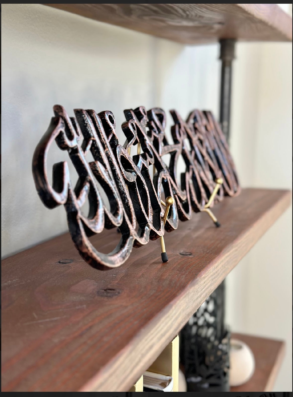 Kalma Shahada art with Gift Box.