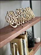Kalma Shahada art with Gift Box.