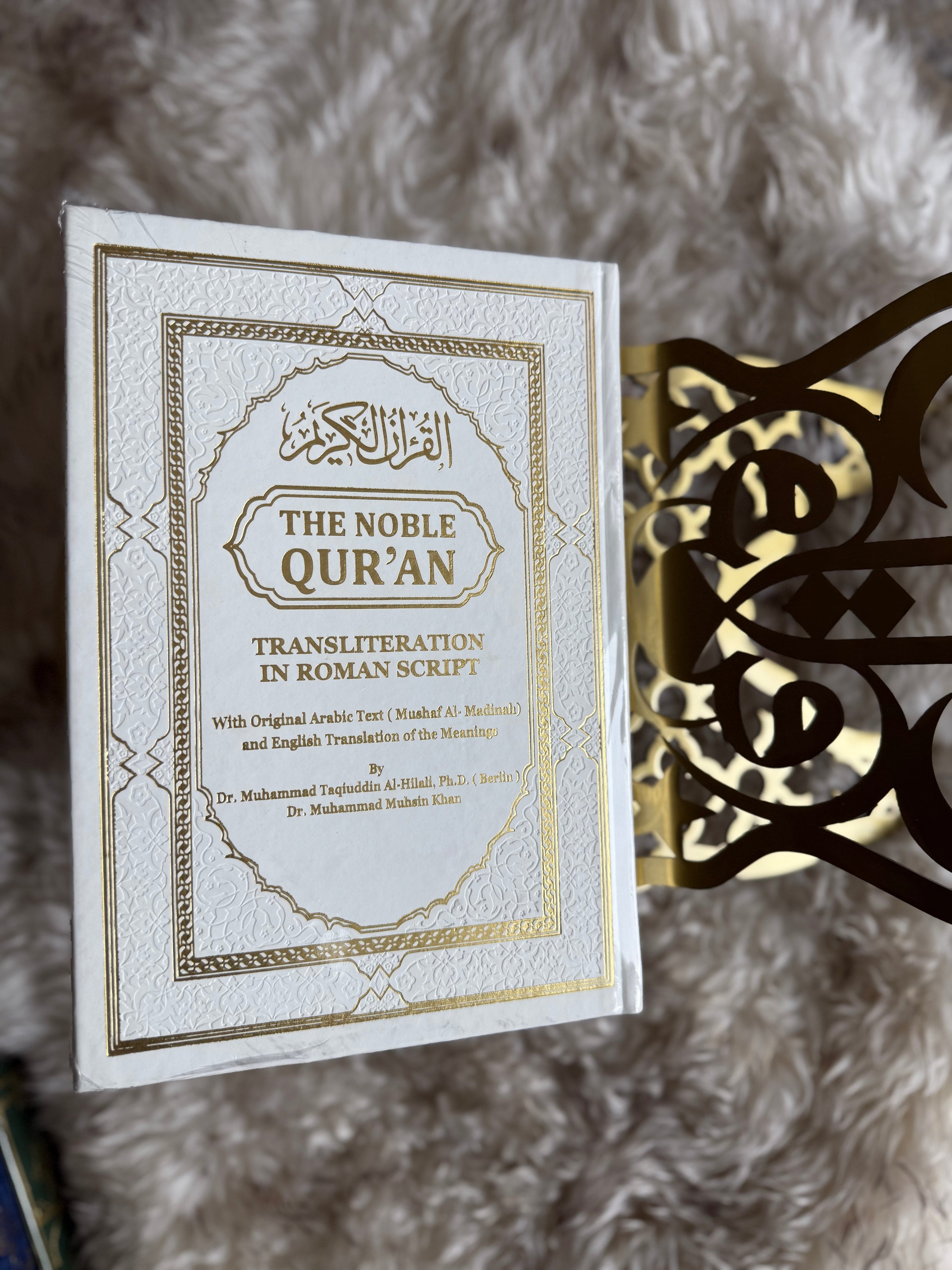 (NEW PRINT) The Noble Quran Arabic with English Transliteration and Translation and Tajweed in colored Pages| Large Size