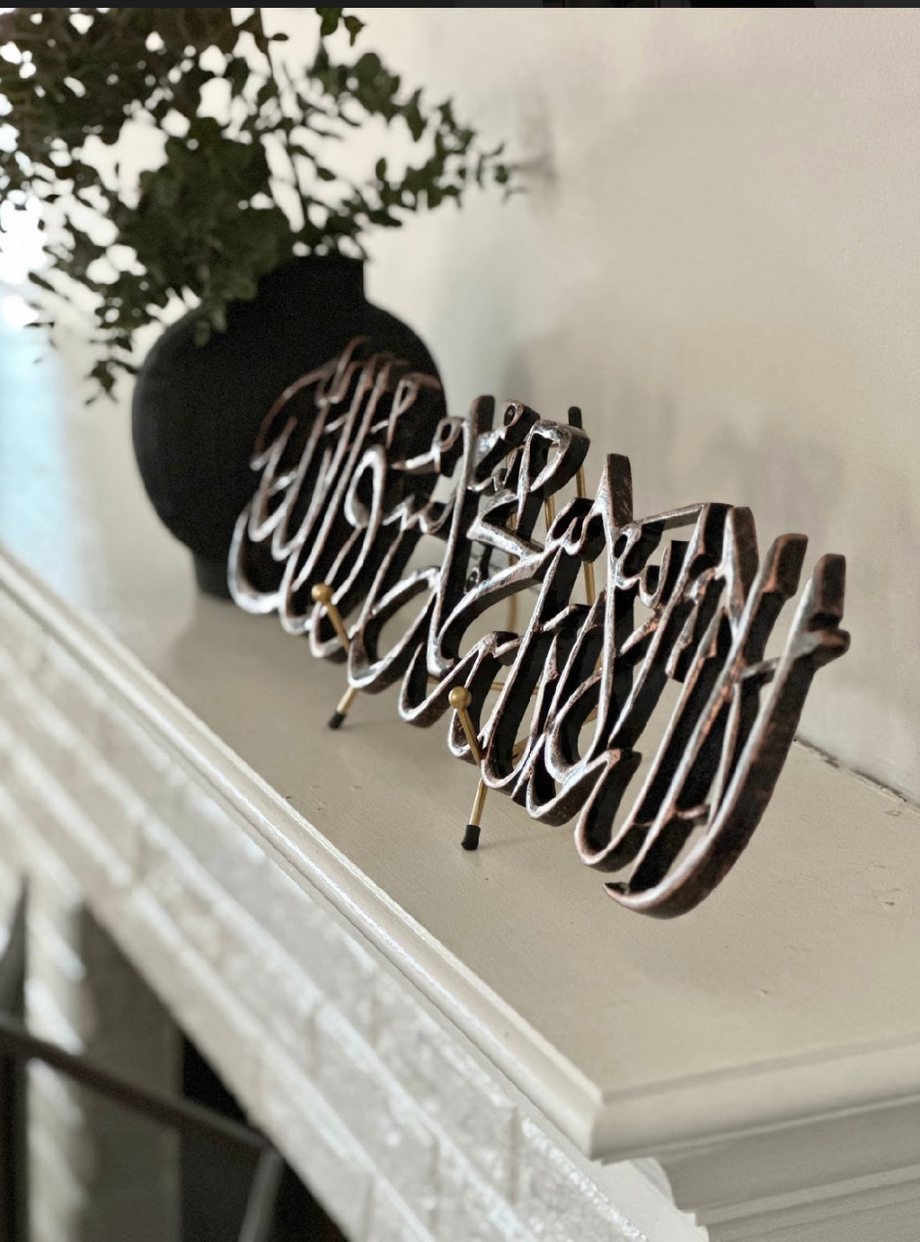 Kalma Shahada art with Gift Box.