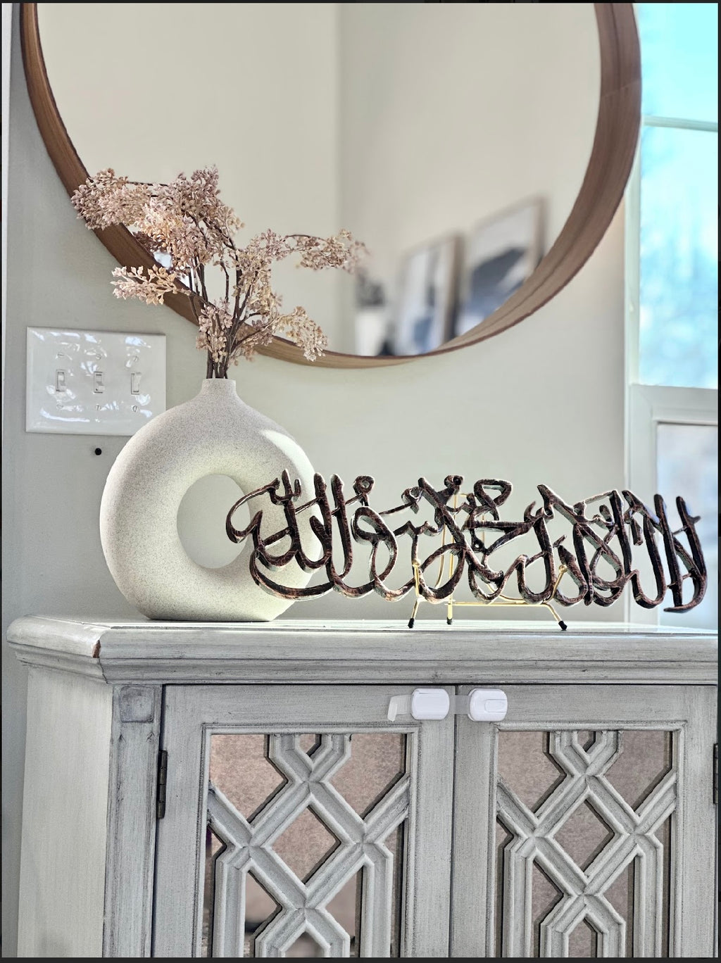 Kalma Shahada art with Gift Box.