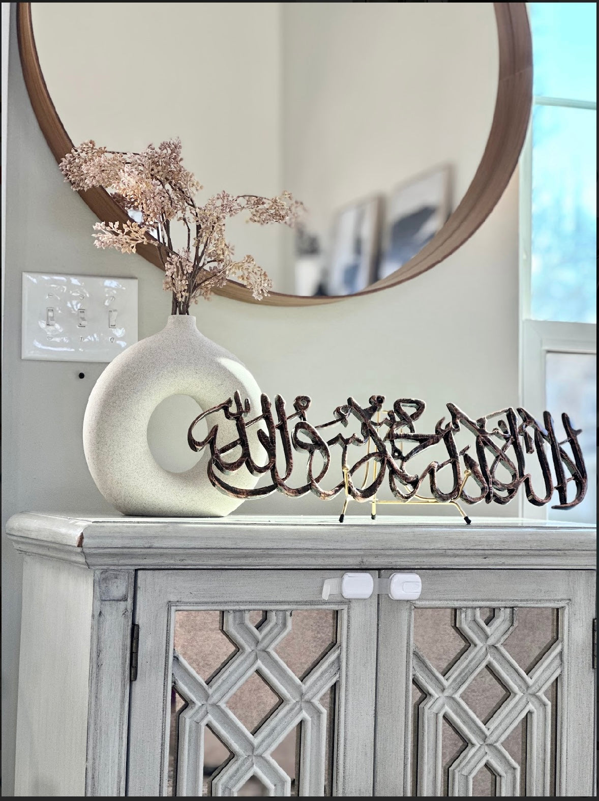 Kalma Shahada art with Gift Box.