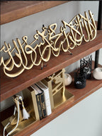 Kalma Shahada art with Gift Box.