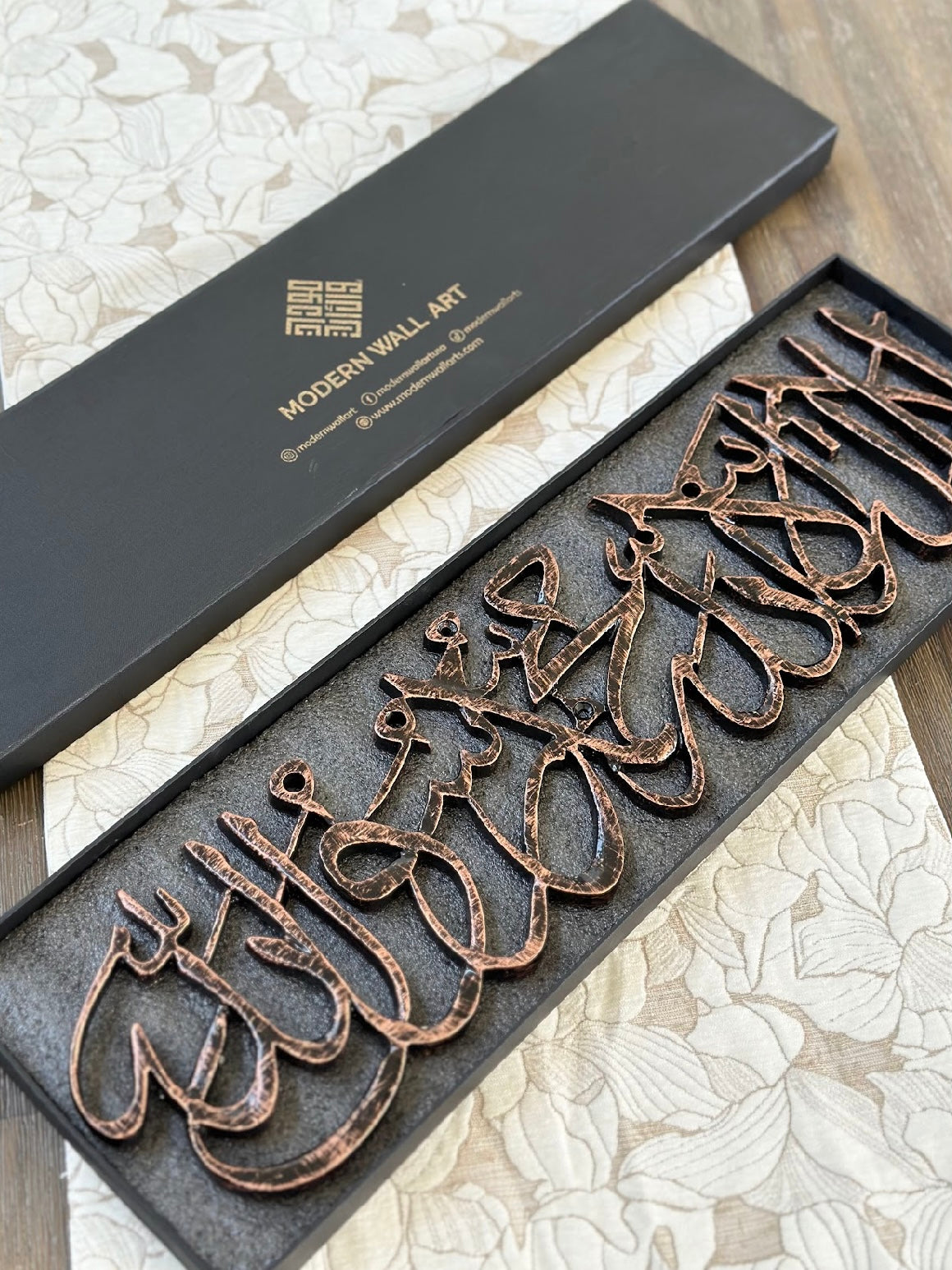 Kalma Shahada art with Gift Box.