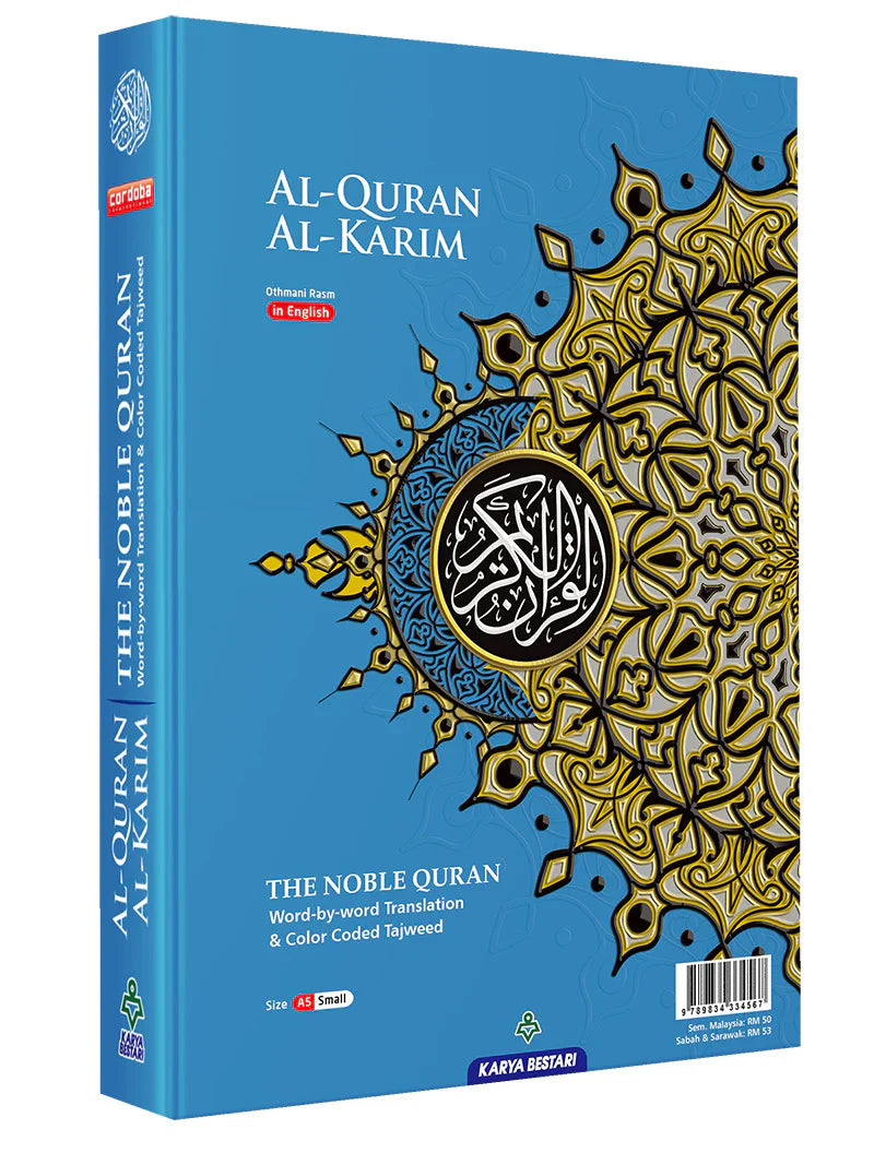 Word by Word Translation - Maqdis Quran with color coded Tajweed (Medium and Large size)