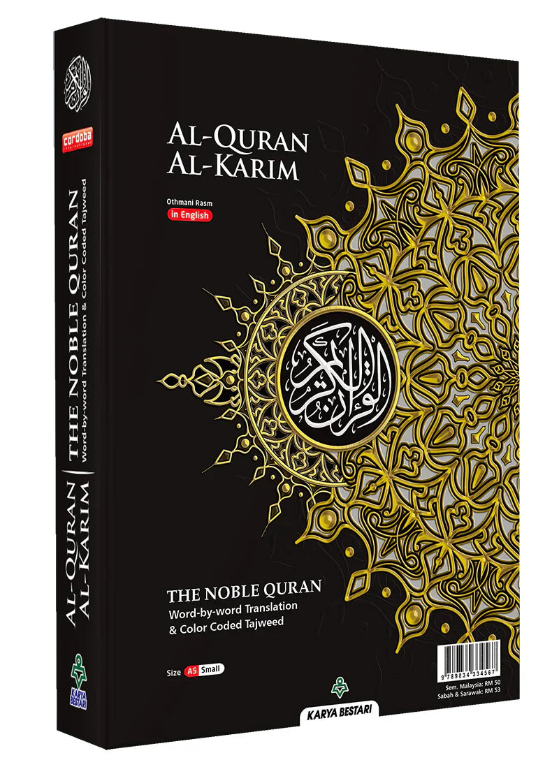 Word by Word Translation - Maqdis Quran with color coded Tajweed (Medium and Large size)