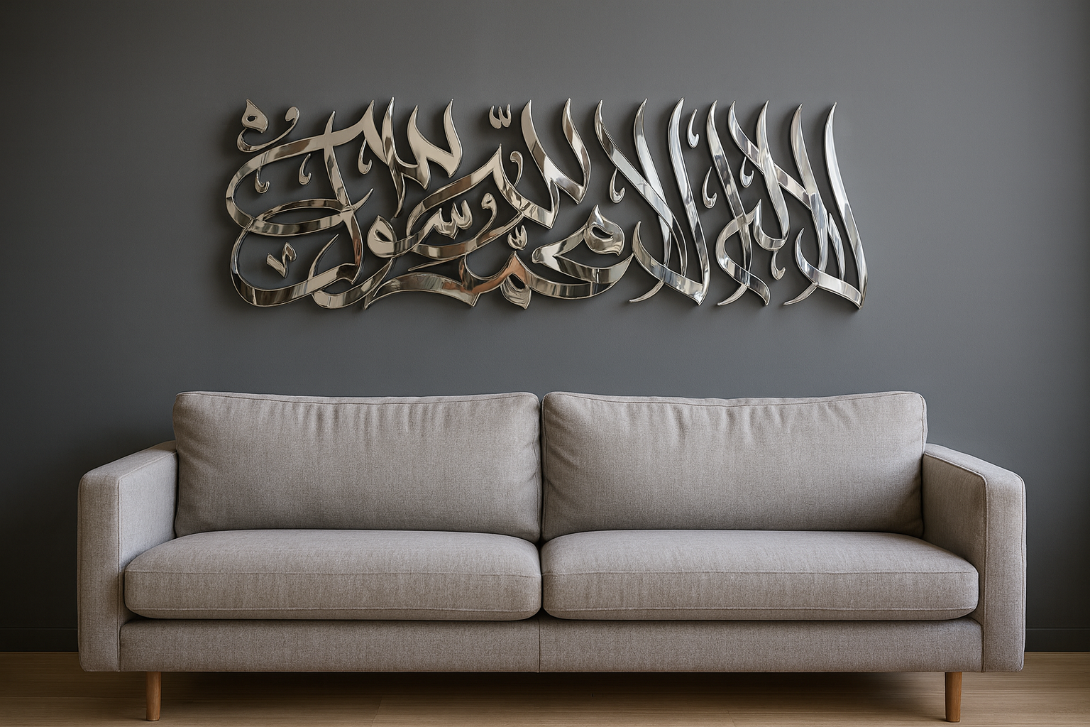 Stainless Steel Modern Kalma Shahada