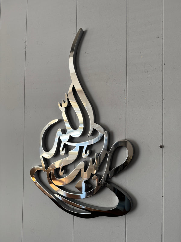 Bismillah Teacup Wall Art