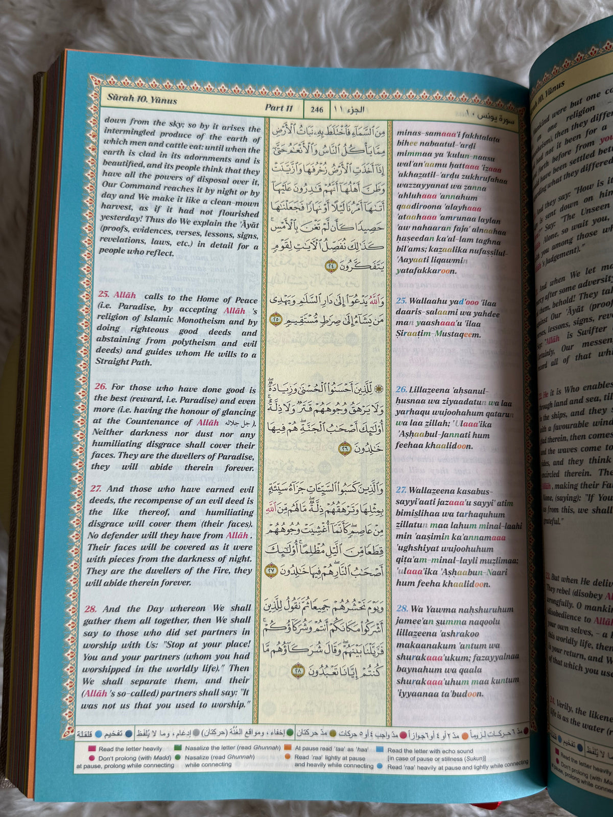 (NEW PRINT) The Noble Quran Arabic with English Transliteration and Translation and Tajweed in colored Pages| Large Size
