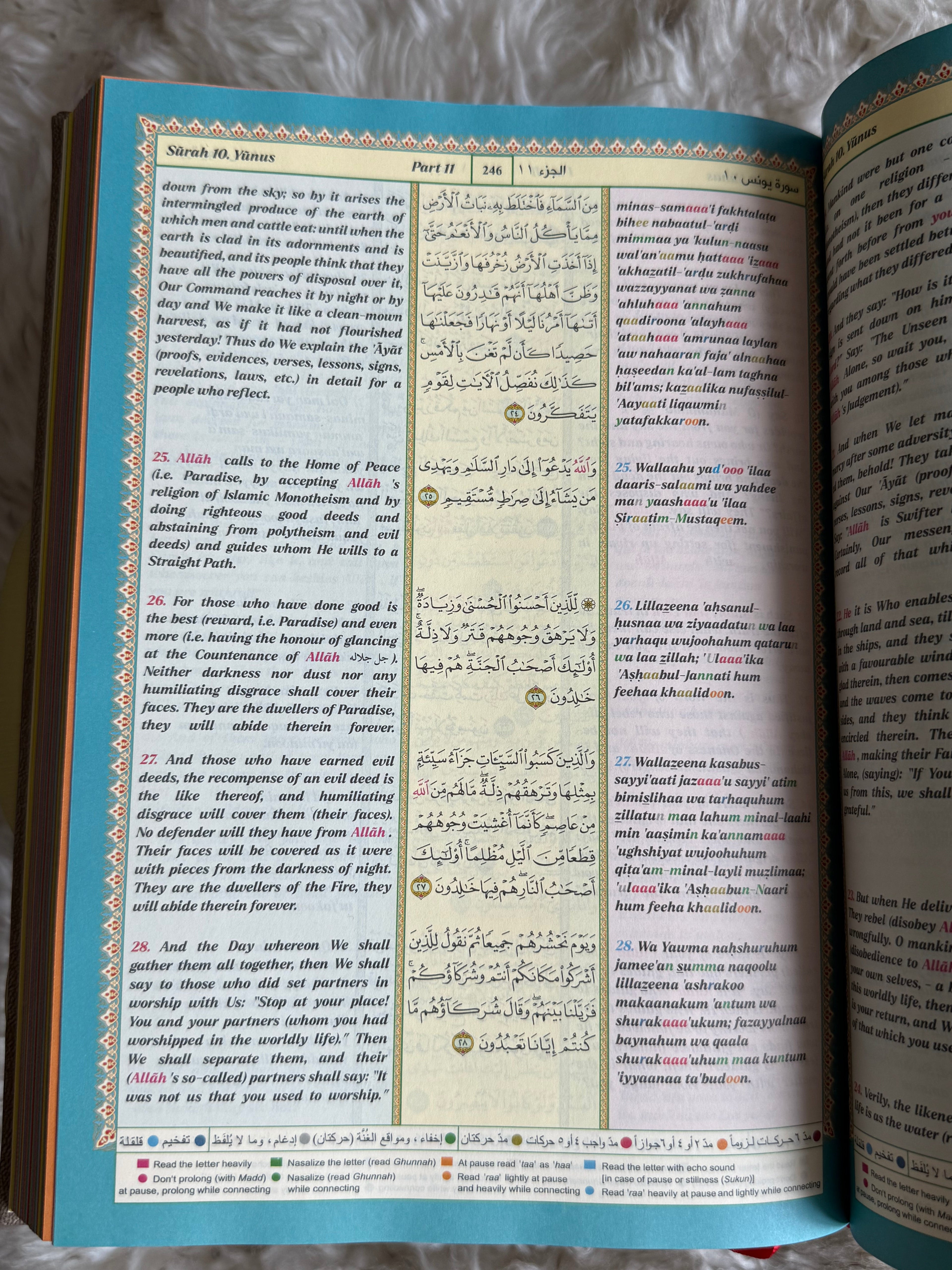 (NEW PRINT) The Noble Quran Arabic with English Transliteration and Translation and Tajweed in colored Pages| Large Size