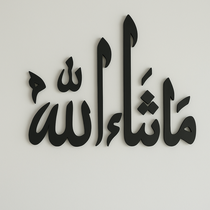 Stainless Steel Mashallah Classic