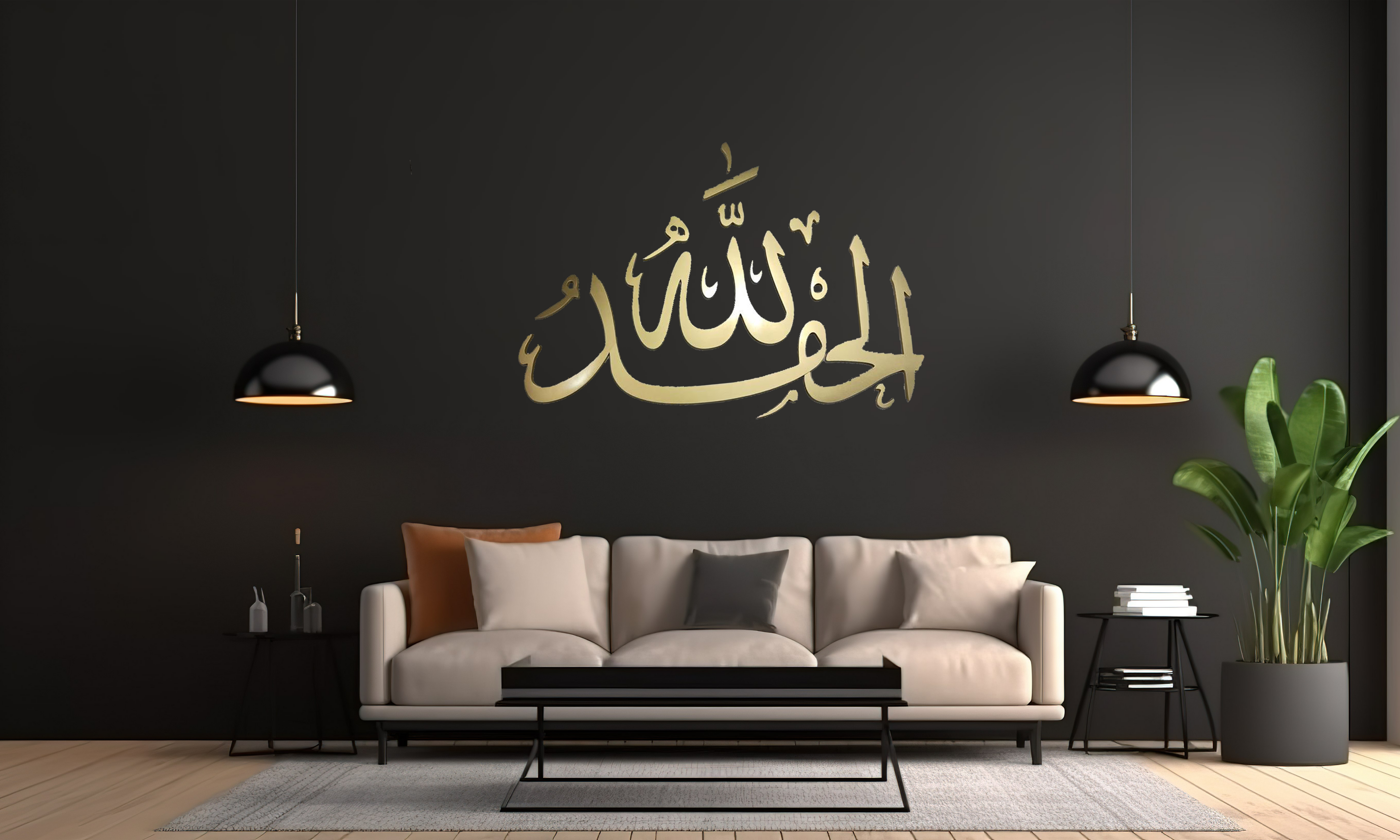Alhamdulillah Stainless Steel