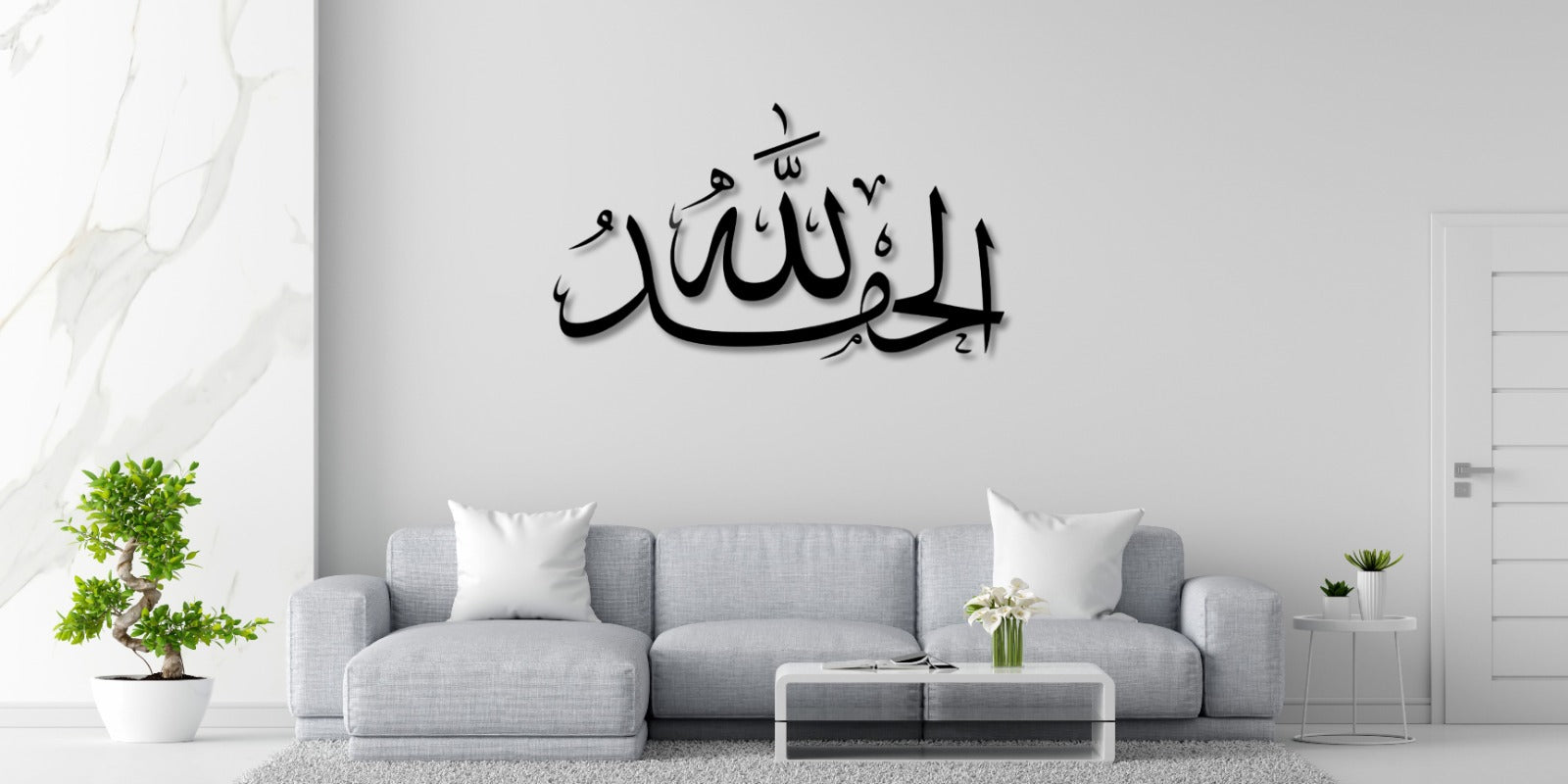 Alhamdulillah Stainless Steel
